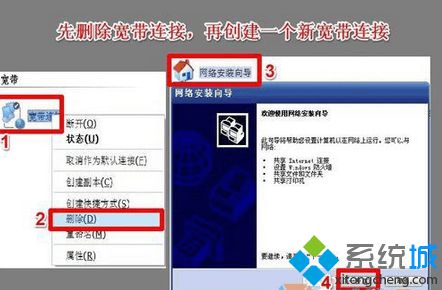 Win7找不到Netcfg.hlp帮助文件方法六