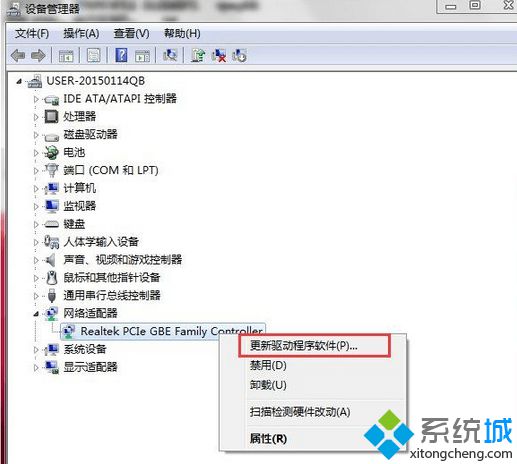 Win7找不到Netcfg.hlp帮助文件方法三