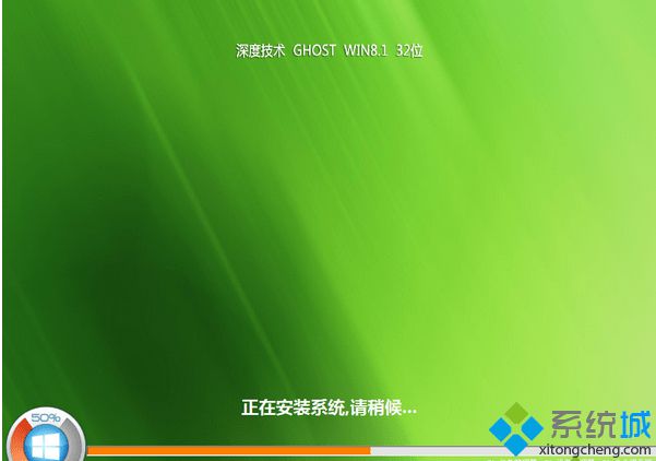 深度技术GHOST WIN8.1 32位纯净标准版系统