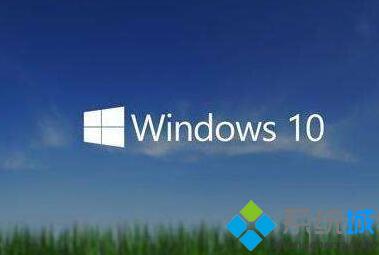 windows10系统