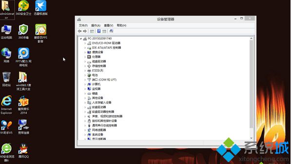 联想Lenovo笔记本专用win8.1 32位简体中文版