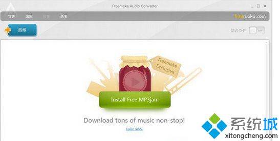 Freemake Audio Converter