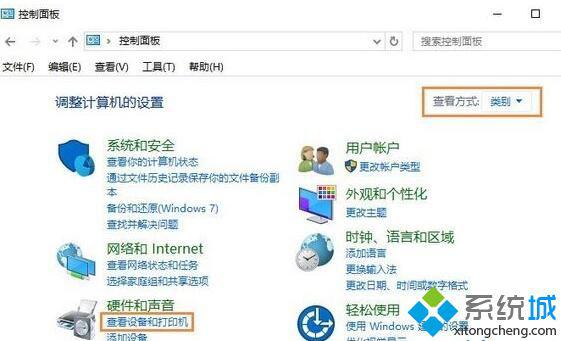 Win10系统提示“打印机被意外删除了”的解决步骤2