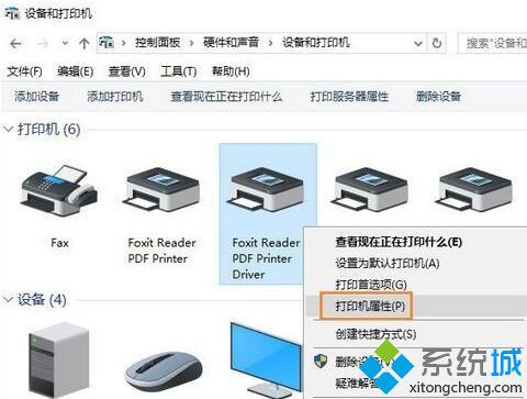 Win10系统提示“打印机被意外删除了”的解决步骤8