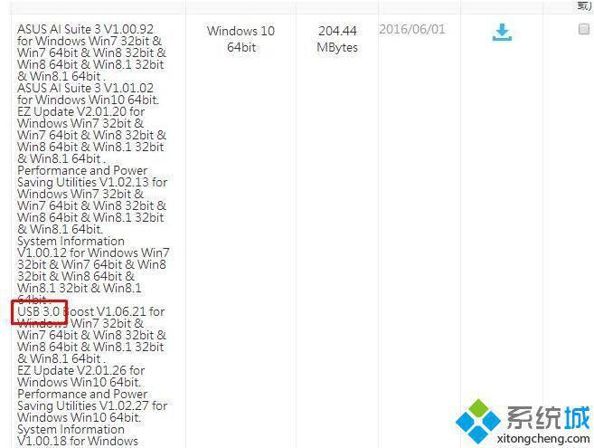 Win10系统出现asmtxhci.sys蓝屏错误的解决步骤3