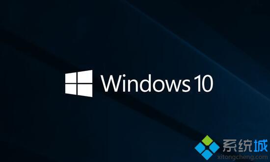 windows10系统