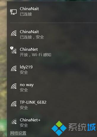 Win10系统联想笔记本wifi和蓝牙无法打开的解决步骤3