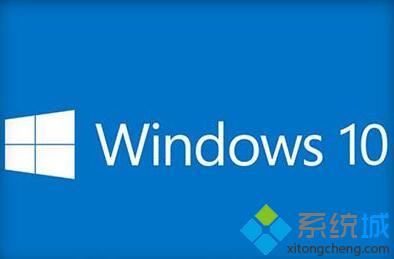 windows10系统