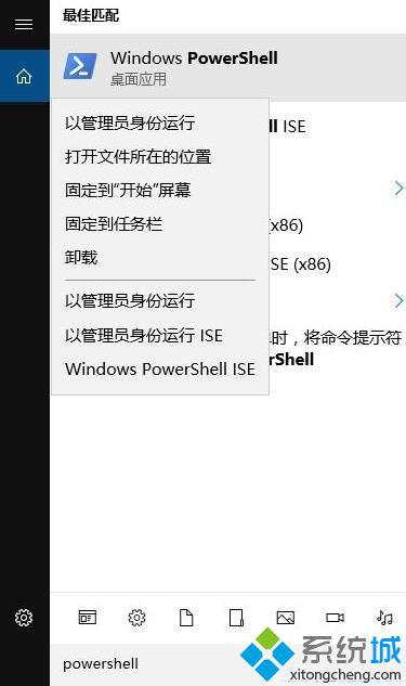 Win10 Edge浏览器右键不能弹出菜单的解决步骤1