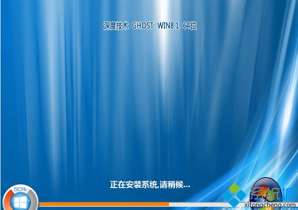 深度技术ghost win8.1 64位优化正式版