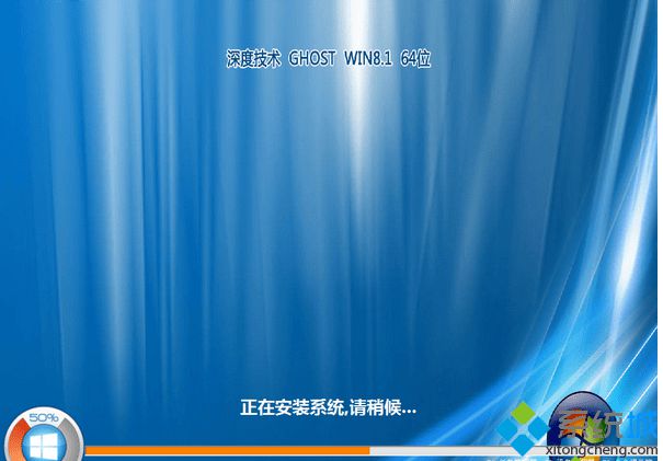 深度技术ghost win8.1 64位通用正式版