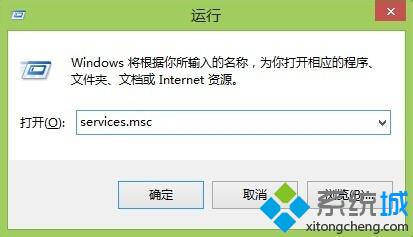 win8.1设置自适应亮度的方法 图4