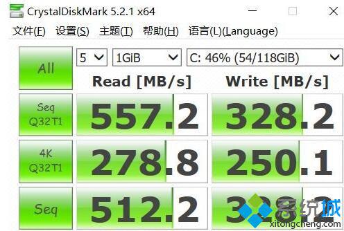 Windows10系统下查看硬盘运行速度的步骤1