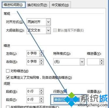 Windows10 word插入图片显示不全的解决方法