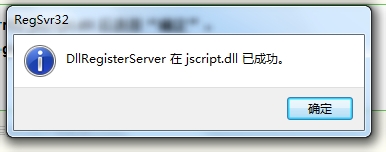 win7系统ie浏览器提示已完毕但网页上有错误的解决方法