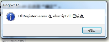 win7系统ie浏览器提示已完毕但网页上有错误的解决方法