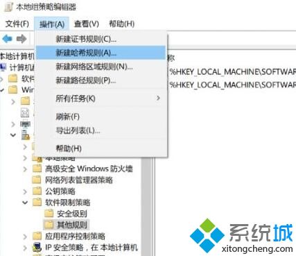 Windows10系统如何精简优化迅雷9