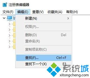 Win10电脑开机提示rsdefense.exe应用程序错误怎么办