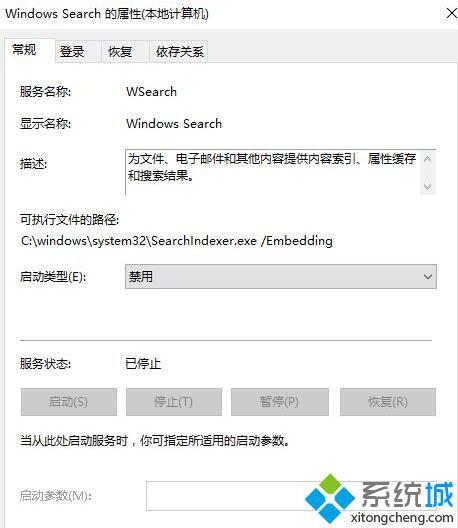 win10系统无法登录战网的四种解决方法