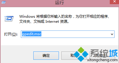 win8.1系统通知区域图标关闭为灰色的解决方法