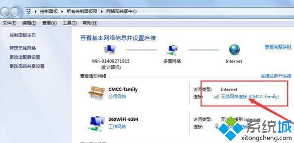 xp系统连接CMCC无线后登陆界面无法打开如何解决