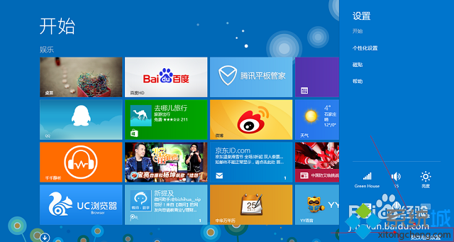 win8系统如何修改用户密码