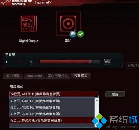 win10运行终结将至提示“kofxiv已经停止工作”如何解决