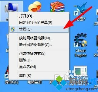 win8.1系统自动维护是什么