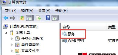 windowsxp系统下如何关闭UG许可证