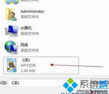 Win10系统下怎样将歌曲上传到酷狗音乐