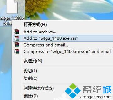 windowsxp系统无法打开qq发过来的文件如何解决