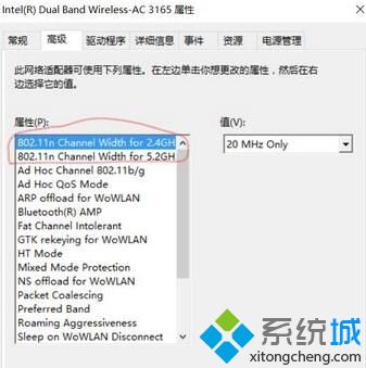 win10提示“无法设置移动热点 请打开WLAN”的解决方法