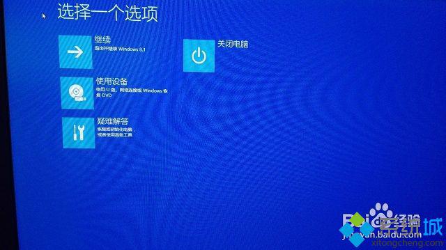 win8.1开机提示无法连接到windows服务怎么办