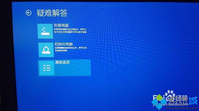 win8.1开机提示无法连接到windows服务怎么办