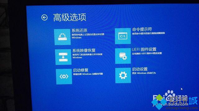 win8.1开机提示无法连接到windows服务怎么办