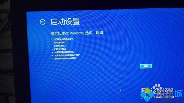 win8.1开机提示无法连接到windows服务怎么办