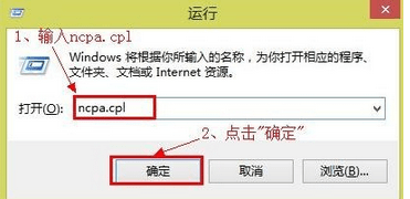 win8系统路由器设置页面进不去怎么办