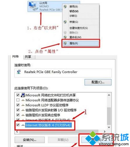 win8系统路由器设置页面进不去怎么办