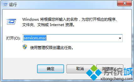 win7系统还原打不开怎么办