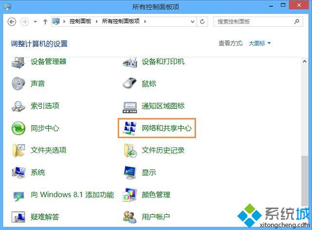 win8系统隔一段时间就断网怎么办