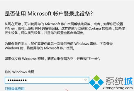 win10系统怎样打开扫雷