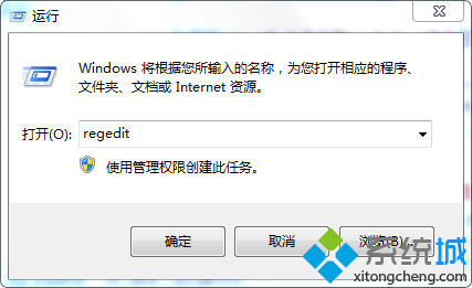 win7系统如何在登录界面默认开启小键盘