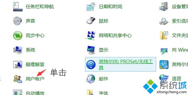 win8系统如何关闭锁屏密码