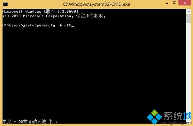 win8系统hiberfil.sys是什么