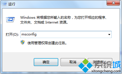 win7系统一直弹出ravmond.exe应用程序错误怎么办