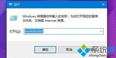 Win10系统平板打开定位失败如何解决