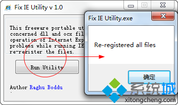 win7系统重置ie时应用默认设置失败怎么办