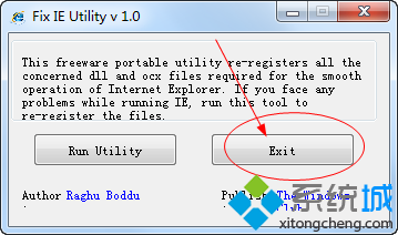 win7系统重置ie时应用默认设置失败怎么办