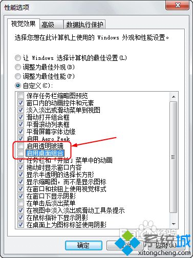 win7提示显示器驱动已停止响应并且已恢复怎么办