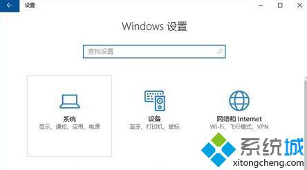 Win10系统电脑光纤宽带经常掉线是怎么回事